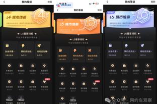 betway东盟体育app截图4